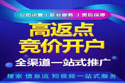 经验分享：如何在百度推广一个月内节省成本